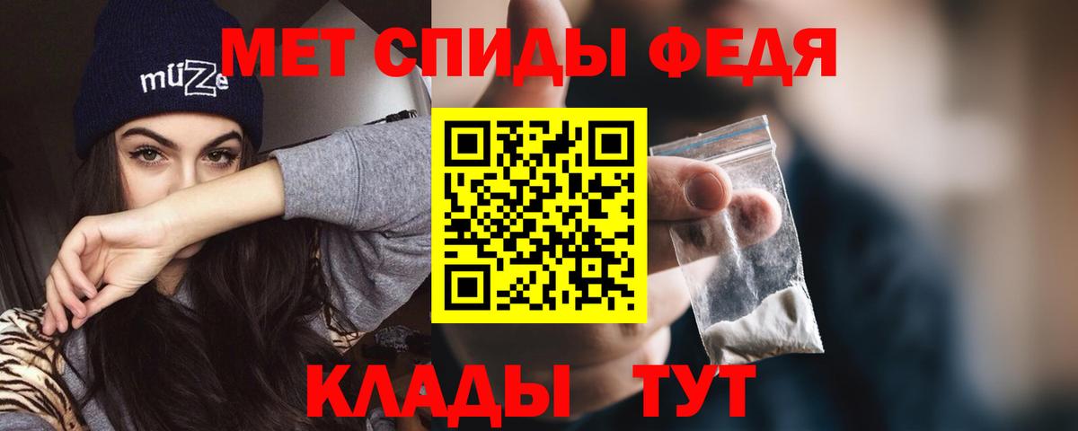 Amphetamine 98% Отрадный