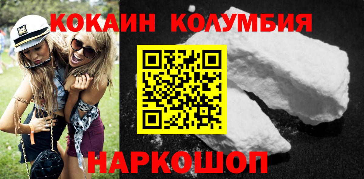 ГАШ  Вход с VPN  МДМА  Отрадный  Экстази  АМФЕТАМИН   Марихуана  МЕФ  