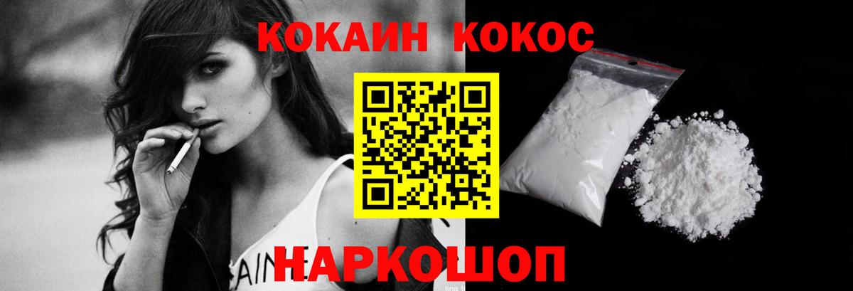 КОКАИН 98% Отрадный