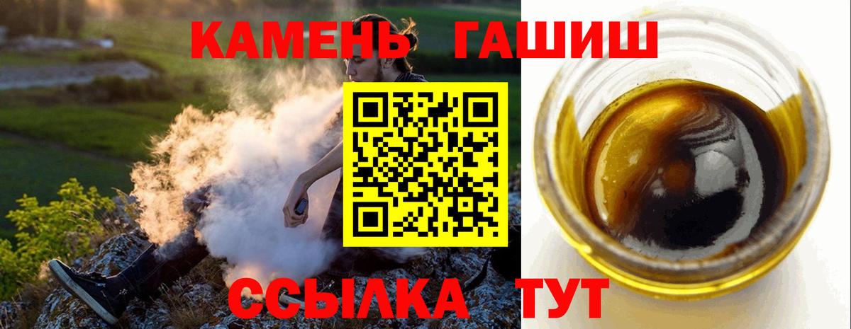 Гашиш убойный Отрадный