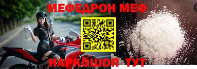 альфа пвп Мариинск