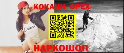 гашиш Малгобек