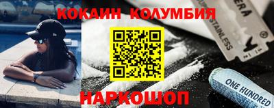 альфа пвп Мариинск