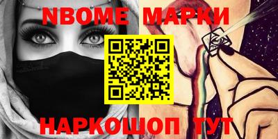 альфа пвп Мариинск