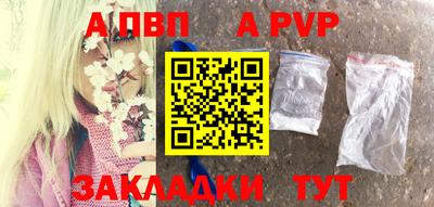 индика Малоярославец