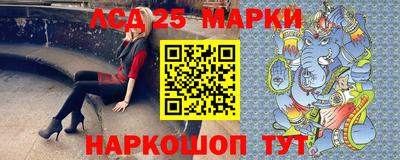 альфа пвп Мариинск