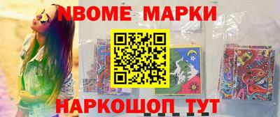 индика Малоярославец
