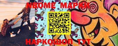 индика Малоярославец