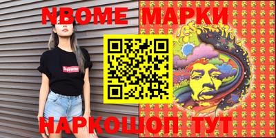 индика Малоярославец