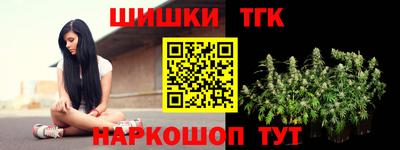 альфа пвп Мариинск
