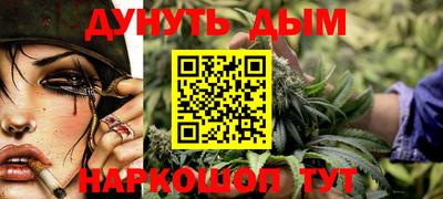 гашиш Малгобек