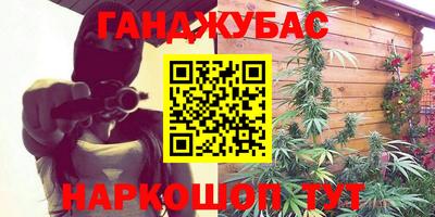 альфа пвп Мариинск