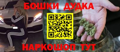 гашиш Малгобек