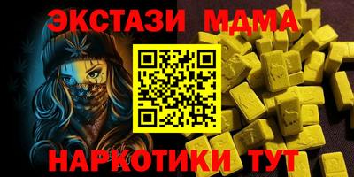 индика Малоярославец