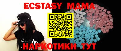 индика Малоярославец