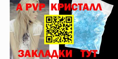 индика Малоярославец