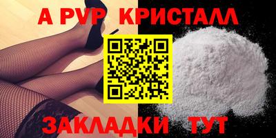 индика Малоярославец