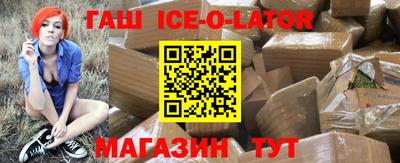 гашиш Малгобек