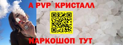 индика Малоярославец