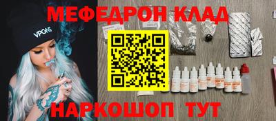 альфа пвп Мариинск