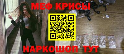 альфа пвп Мариинск