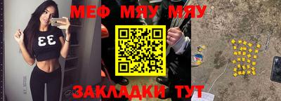 альфа пвп Мариинск