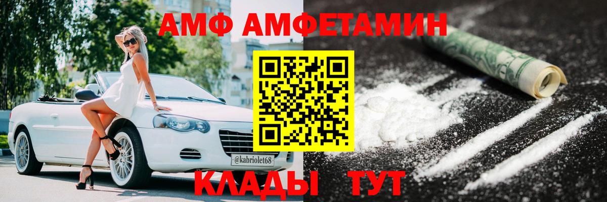 Метамфетамин Декстрометамфетамин 99.9% Отрадный
