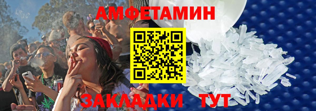 МЕТАМФЕТАМИН Methamphetamine  Метамфетамин  Отрадный  Вход с VPN  МЕТАМФЕТАМИН Methamphetamine 